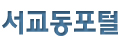 로고